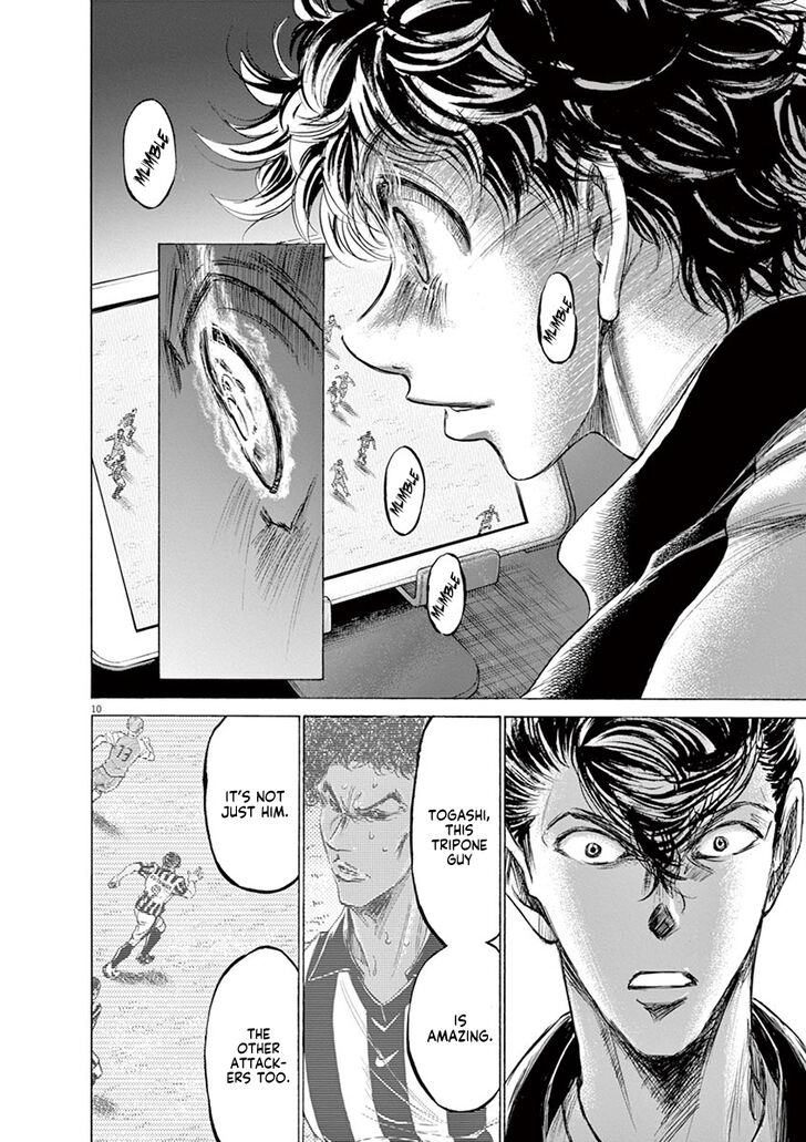 Ao Ashi, Chapter 176 image 11